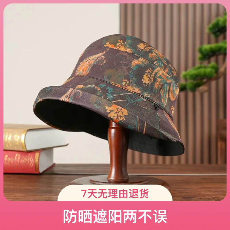 【走心奢品】双面戴-金木棉龟裂纹老料香云纱夏防晒帽女太阳帽遮阳