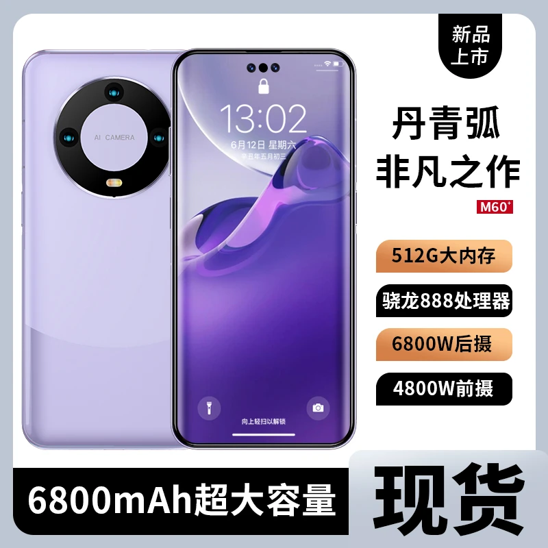 16+512内存vivo优选X90手机9800万像素X50大电池全网通王者荣耀90