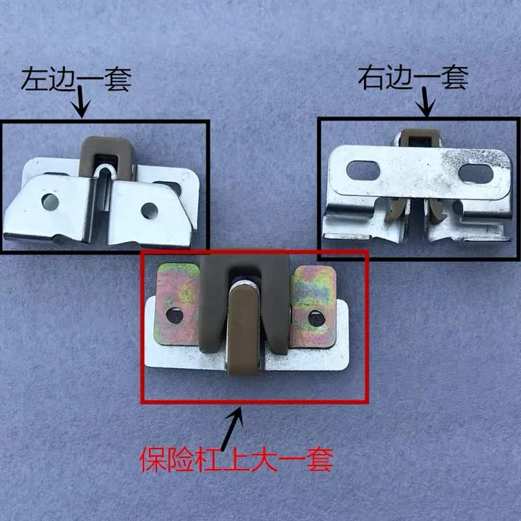 适用华晨金杯海狮金龙中顺福田海狮后门限位器后尾门碰撞块侧