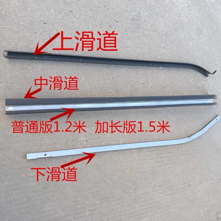 适用金杯海狮中门滑道 滑轨 滑轮轨道上中下滑道福田中顺金龙汽车