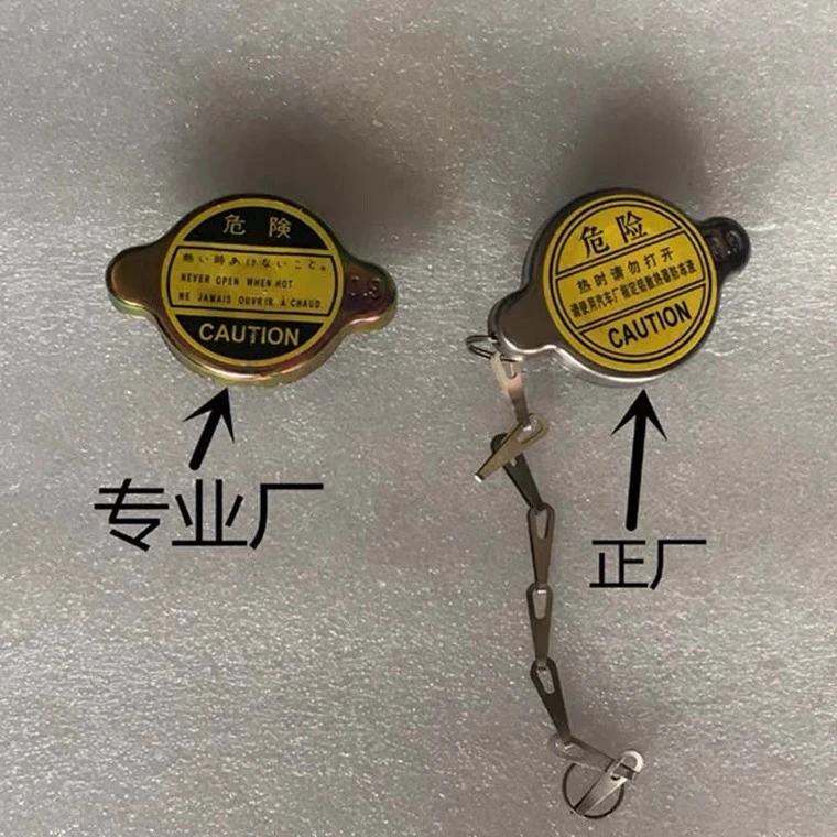 适用华晨金杯海狮 中顺世纪 福田风景 金龙 通用 金杯车水箱盖