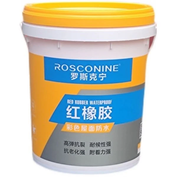 罗斯克宁红橡胶彩色屋面防水屋顶防水涂料装修补漏