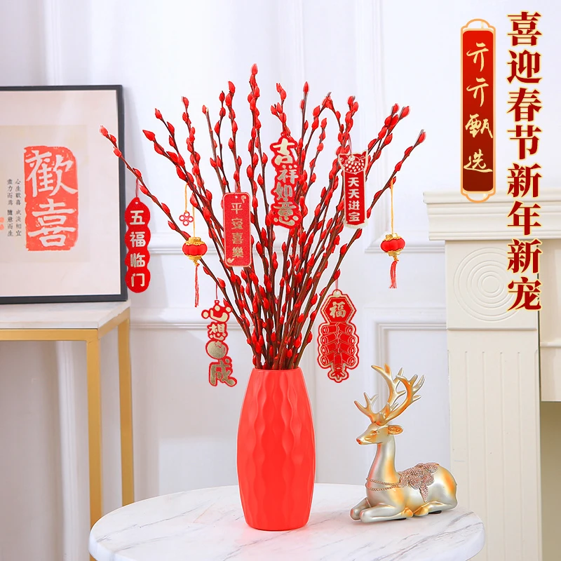 【60cm红色瓶】年宵装饰花束室内绿植物银柳千花雪柳干枝插花