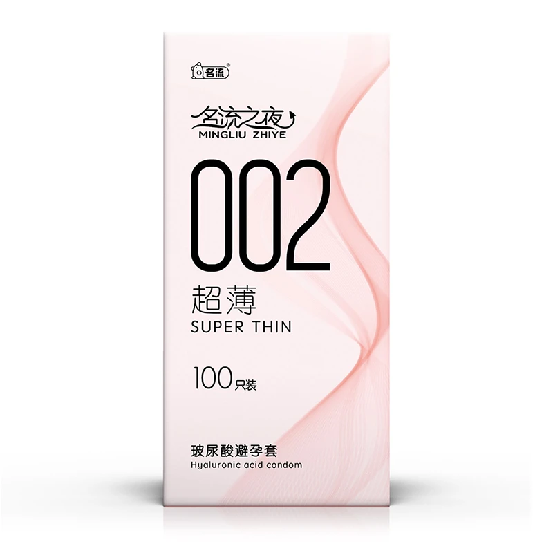 名流超薄002玻尿酸避孕套100只装超润滑名流之夜安全套免洗水润水溶性油多套子