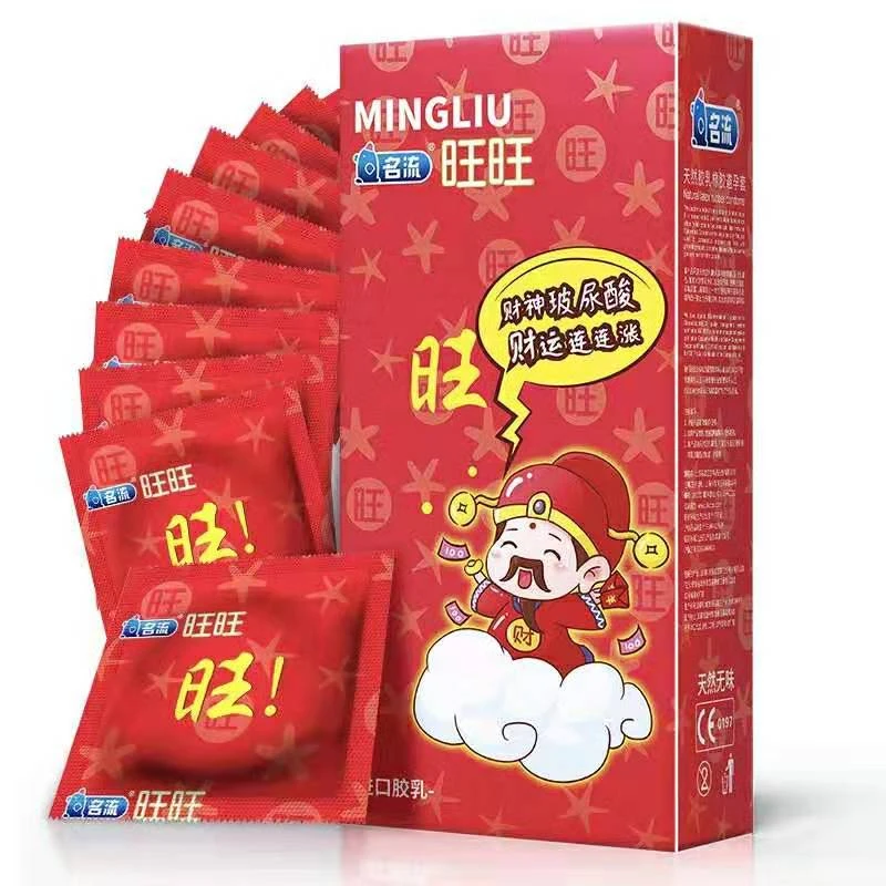 名流旺旺避孕套90只装财神玻尿酸安全套无味水溶性超薄玻尿酸套