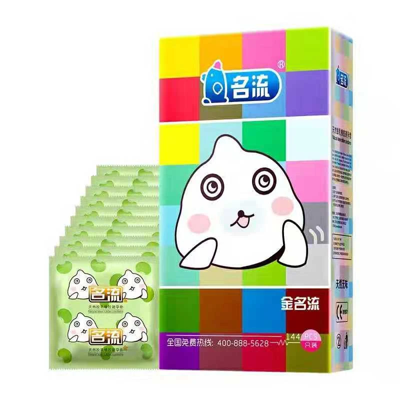 名流72只装避孕套加大油量超薄润滑金名流安全套超润滑不含玻尿酸套套无刺激byt