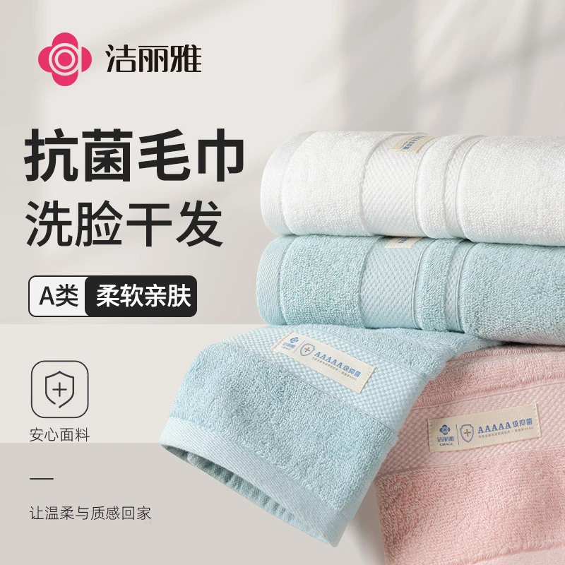 洁丽雅纯棉小方巾擦手帕全棉脸家用儿童小毛巾擦脸柔软吸水