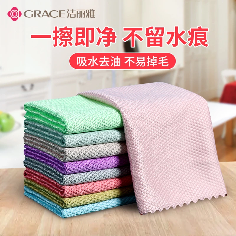 洁丽雅鱼鳞抹布吸水无痕擦碗布厨房擦玻璃洗碗毛巾透气速干去油