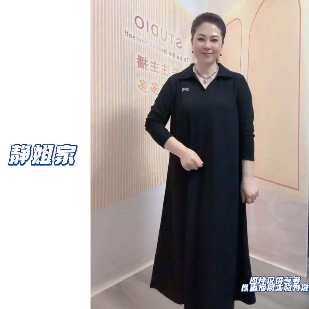 JING定制大码9707刺绣polo领宽松遮肉休闲长袖连衣裙