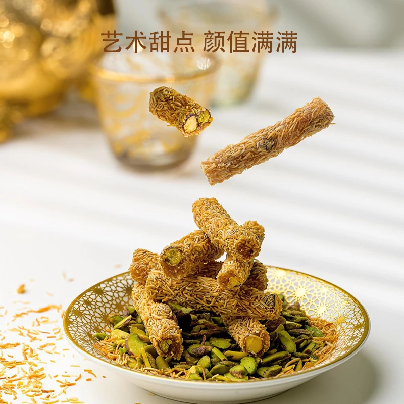 【王可可专享】土耳其软糖新口味酸葡萄焦糖开心果夹心手工糖果