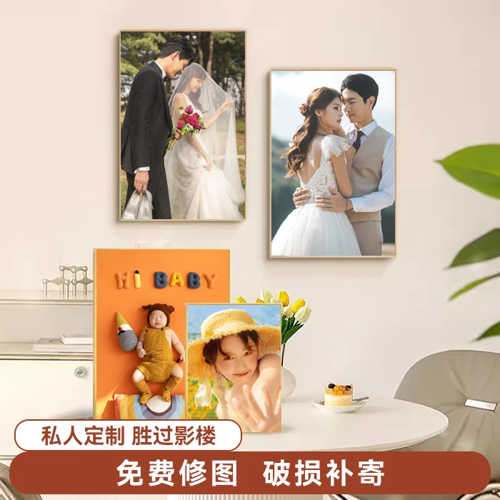 来图定制装饰画挂画私人照片定做铝合金框大尺寸动漫海报照片喷绘