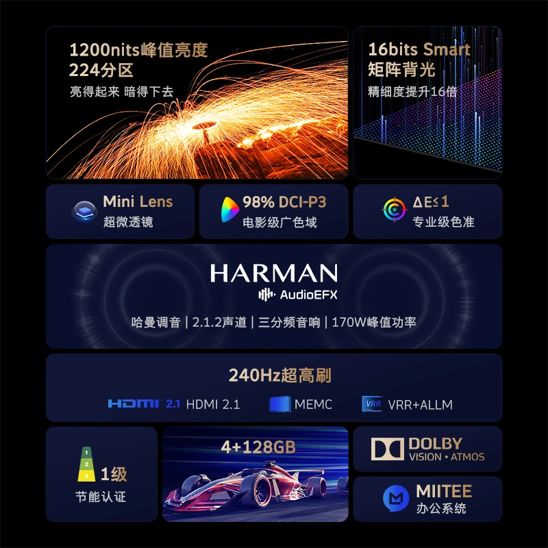 创维电视100A5D游戏高清哈曼调音 一级能效超薄全面屏原装大屏