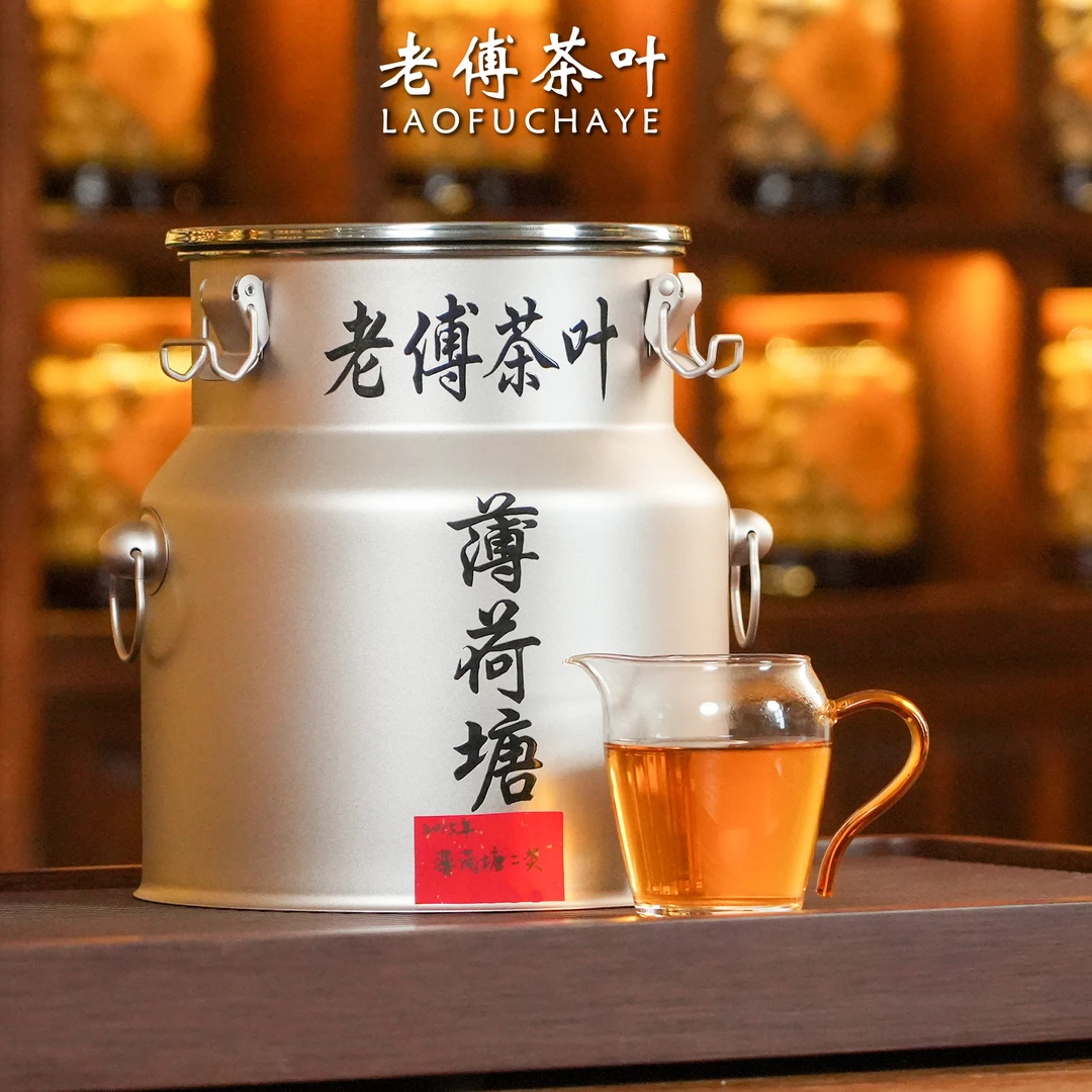 2015年 薄荷塘二类 头春头采 古树纯料 普洱生茶