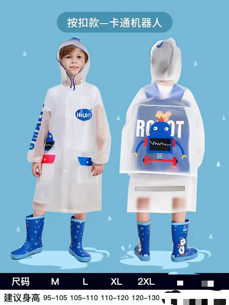 儿童雨衣清仓专拍链接