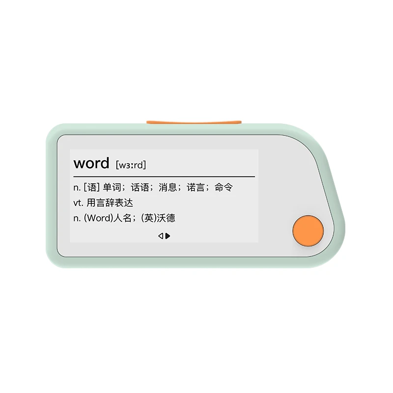 喵喵机单词卡E1