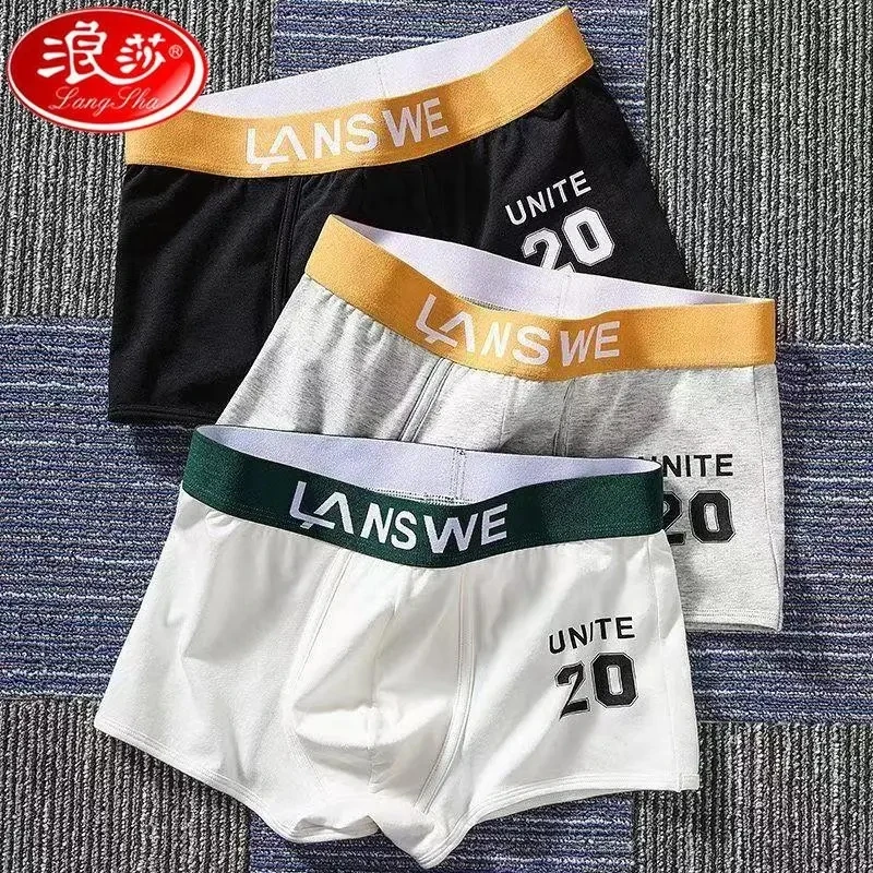 LangSha/浪莎男士内裤纯棉四角裤青年学生潮流透气男生运动平角裤