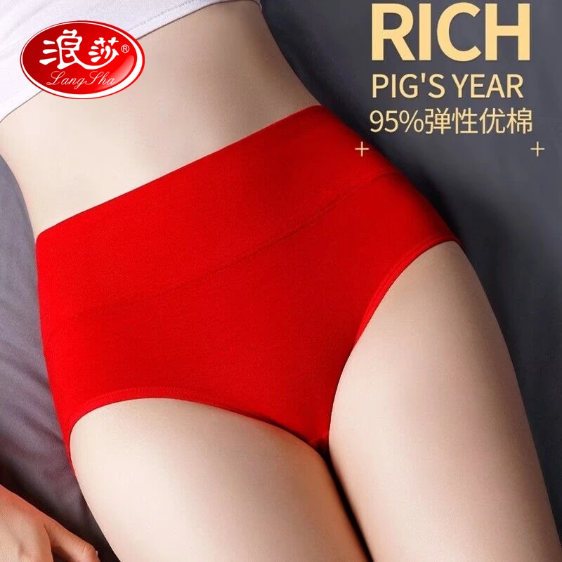 LangSha/浪莎红内裤女纯棉高腰结婚本命年弹力透气大红女士三角裤