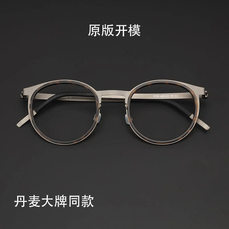 林德9704波格眼镜眉毛架小众近视眼镜男全框可配度数商务眼镜架