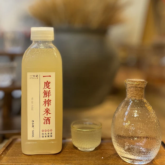 【冰冰专享】鲜榨米酒500ml瓶装1度微醺传统手工酿造长沙糯米酒