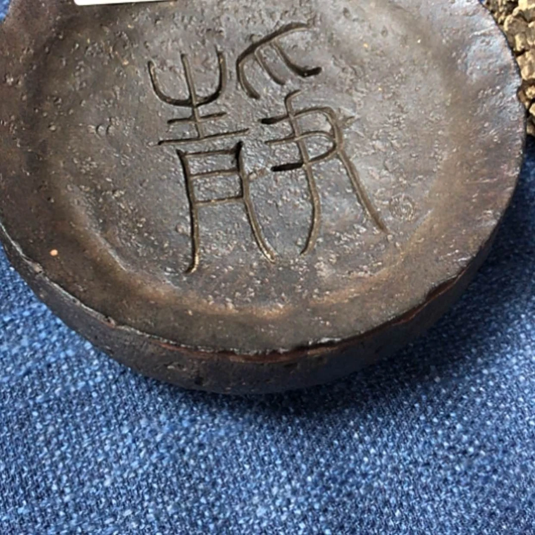 【闪购商品】陶瓷摆件香****纱建水