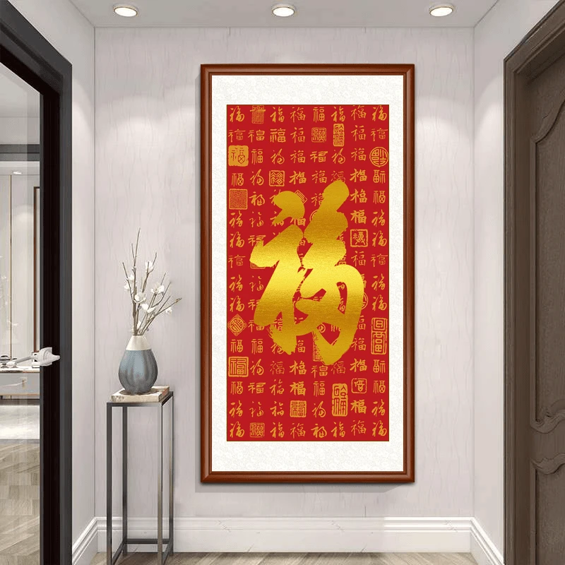丹典【百福图】带框装裱   高清微喷玄关过道装饰画 百福图挂画