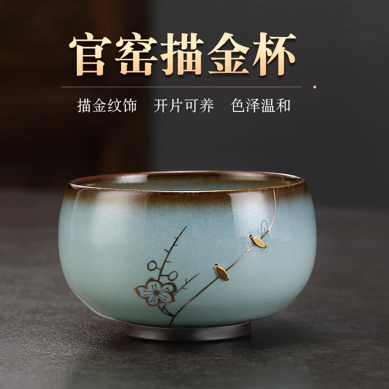 汝窑功夫茶杯主人杯小茶碗品茗杯单杯冰裂釉陶瓷主人杯单杯家用