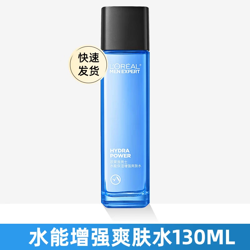 欧莱雅男士水能保湿增强爽肤水修护补水滋润清爽平衡紧肤收缩毛孔