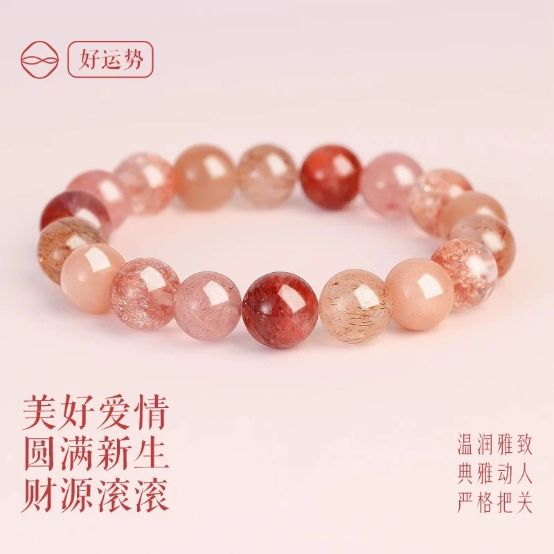 【莫奈花园】玫瑰多宝时尚百搭水晶手串