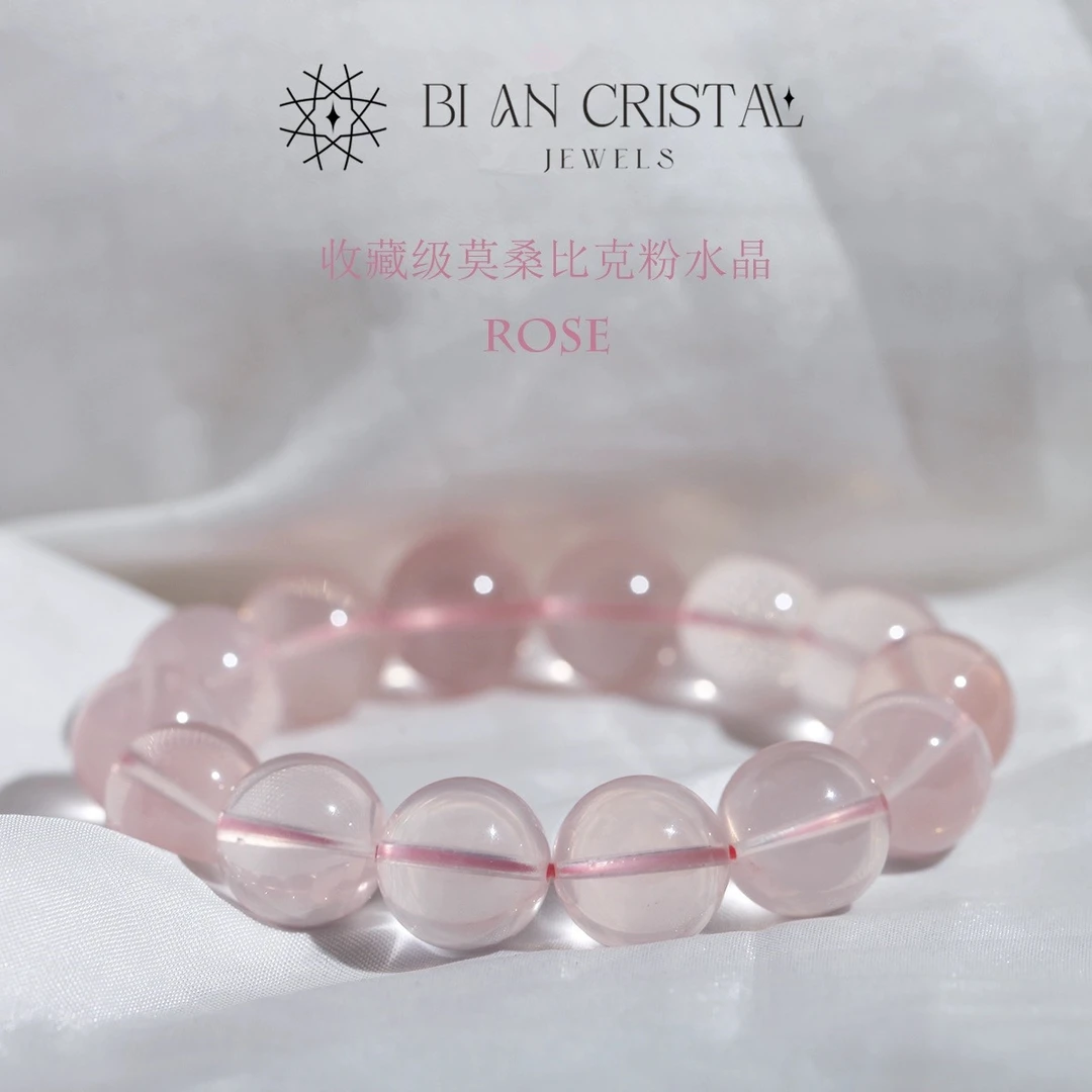 天然莫桑比克粉水晶六芒星净体西柚粉晶手串粉色  多样性发其一