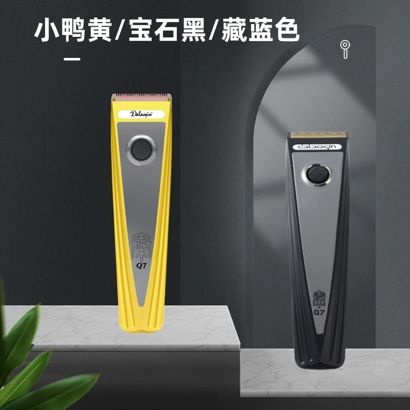 理发店充电式美发推发型师复古多功能理发器家用剃头发电推剪发廊