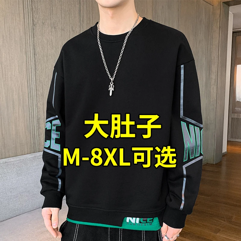 大码卫衣男士秋冬款加绒加厚保暖潮牌上衣服男装2025新款长袖t恤