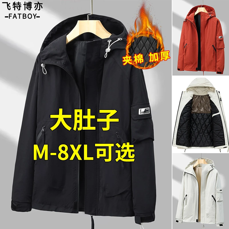 冬季棉衣男款加厚2024新款保暖防寒棉服外套宽松加肥加大胖子棉袄