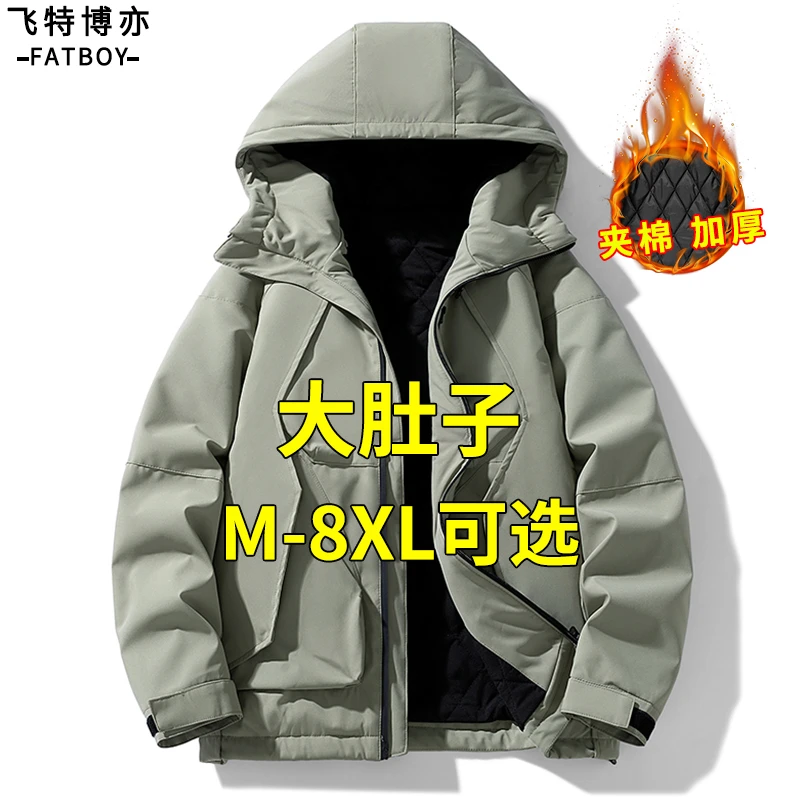 大码棉衣外套男款冬季潮牌夹克棉服加厚保暖冬衣加肥加大棉袄子男