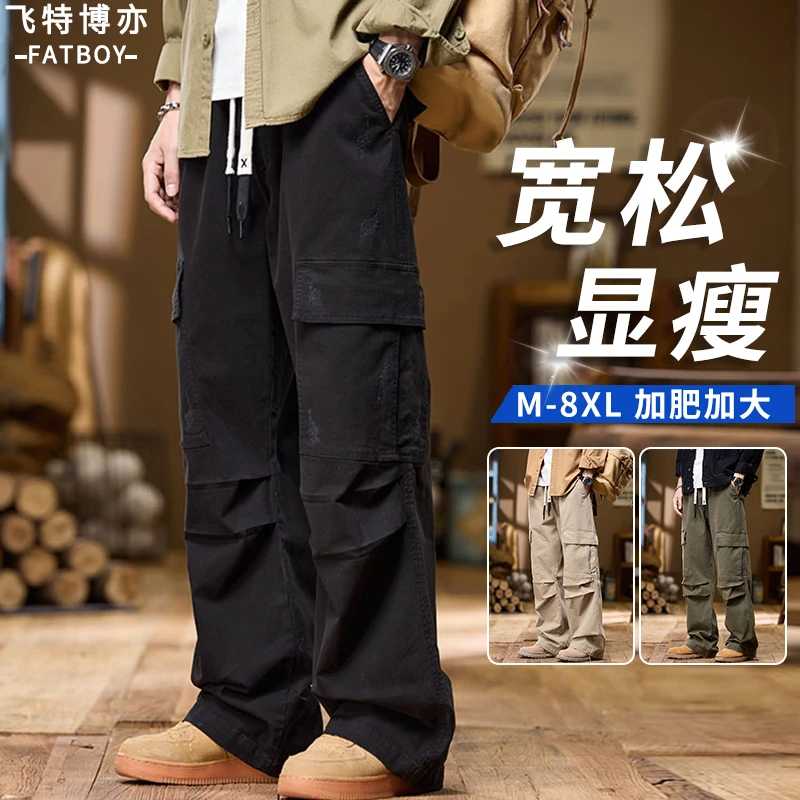 休闲裤男士秋冬季美式复古加绒宽松直筒男裤加肥加大码胖子阔腿裤