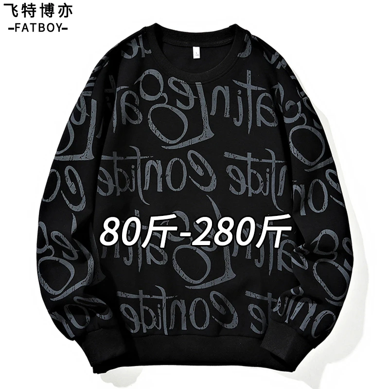 印花卫衣男秋冬季字母涂鸦套头长袖T恤宽松加肥加大胖子帅气上衣
