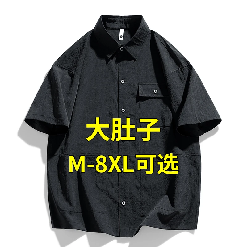 冰感大码短袖衬衫男夏季薄款冰丝休闲衬衣外套宽松微胖子翻领t恤