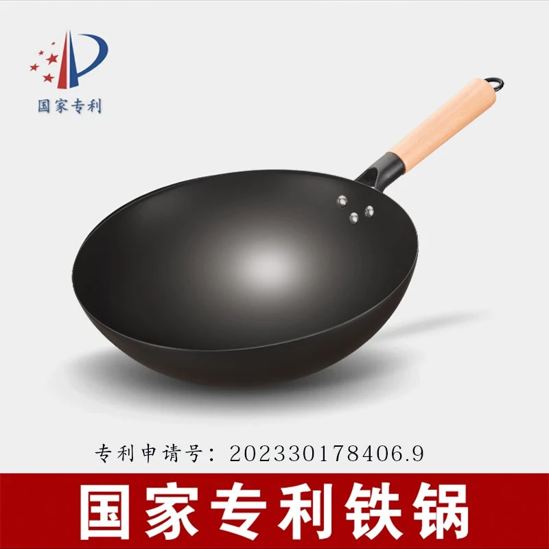 章丘炒菜锅传统铁锅老式炒锅家用不粘锅无涂层熟铁燃气灶专用锅