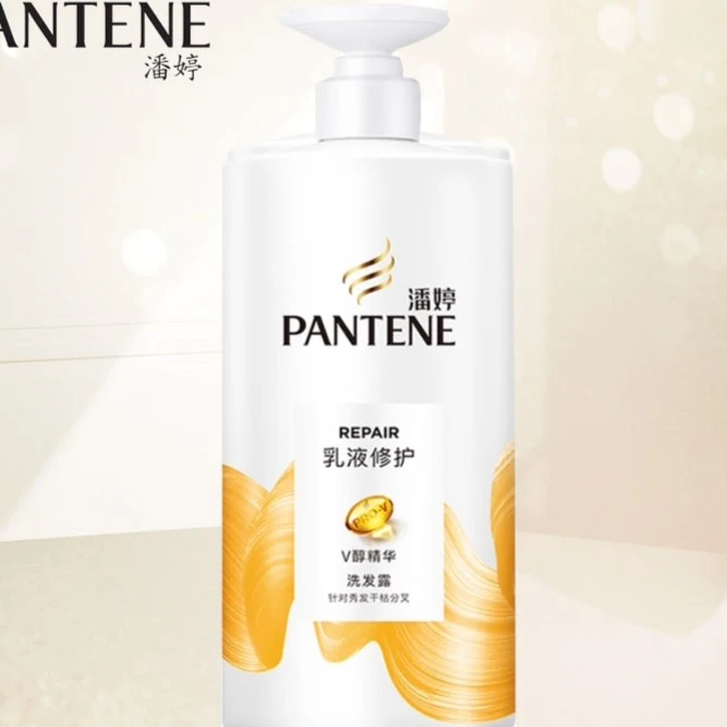 潘婷乳液修护洗发水500g改善干枯毛躁深层滋润保湿柔顺滋养持久
