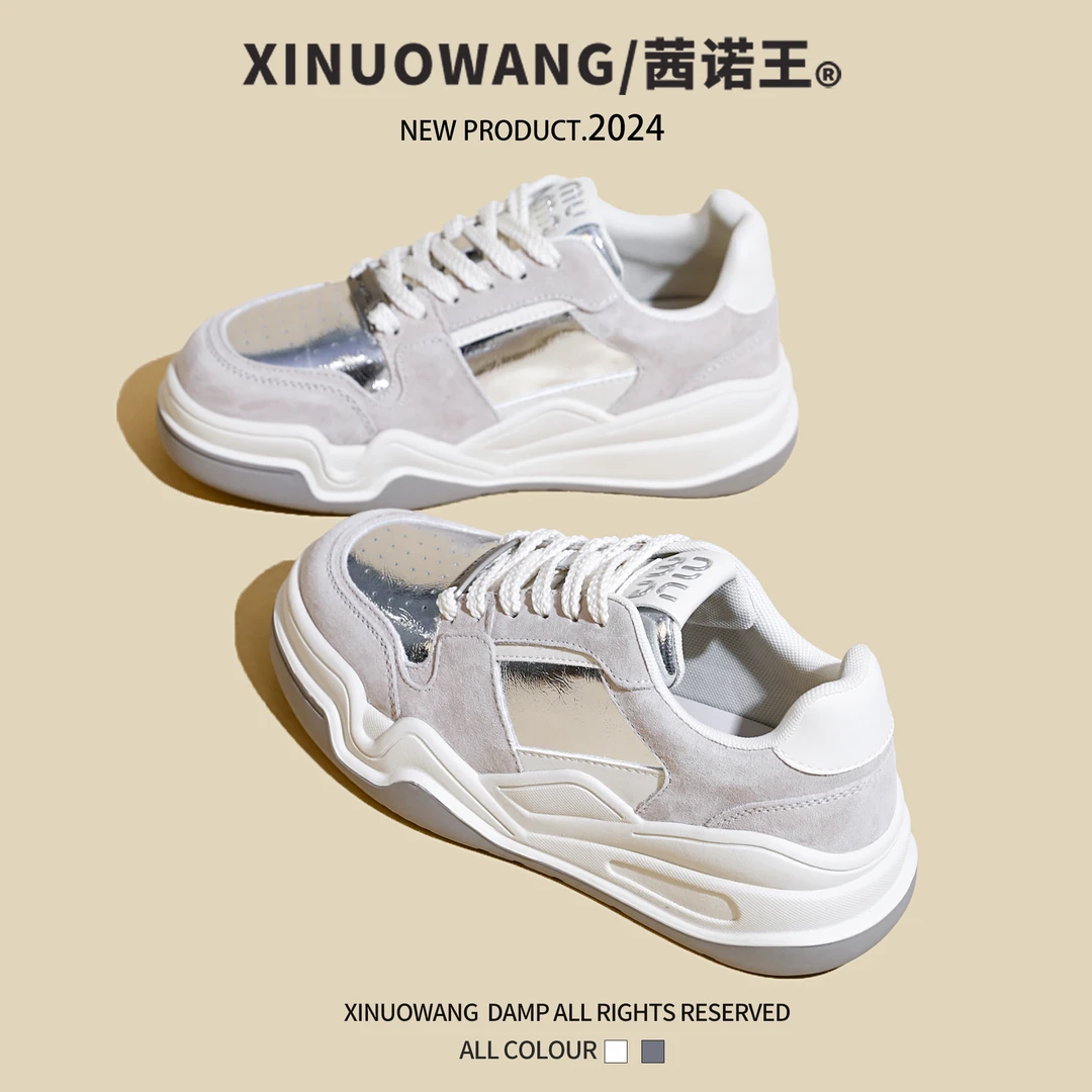 2024夏季新款真皮松糕厚底小白鞋女百搭拼色系带显脚小运动休闲鞋