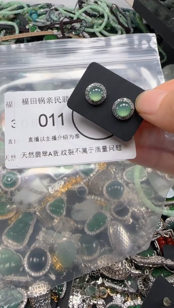 【闪购商品】翡翠吊坠(不含链)未镶嵌011.吊坠统一配皮绳