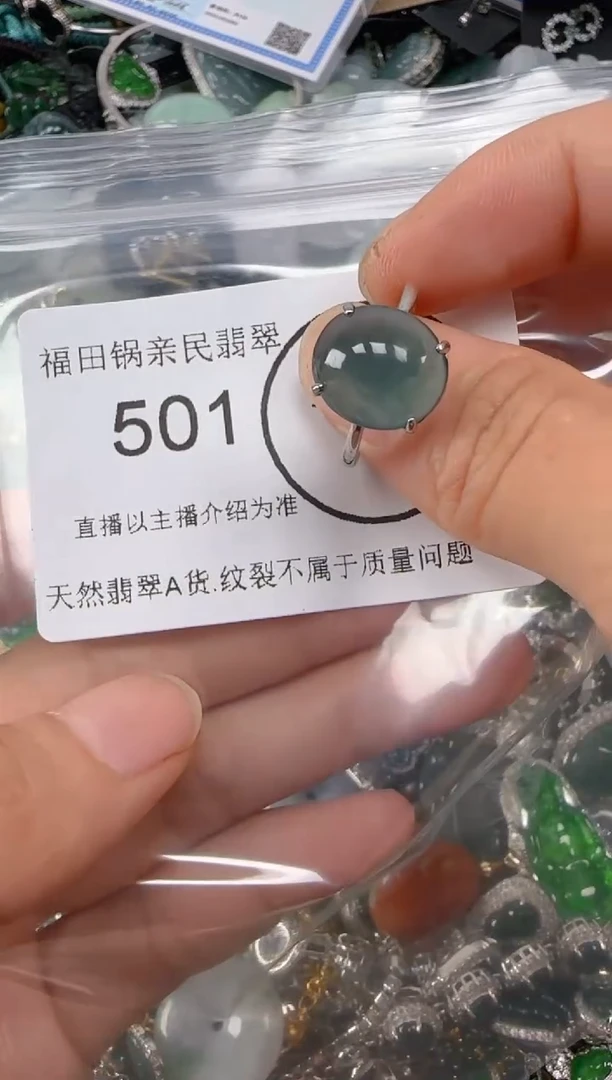 【闪购商品】翡翠吊坠(不含链)未镶嵌50.1吊坠统一配皮绳