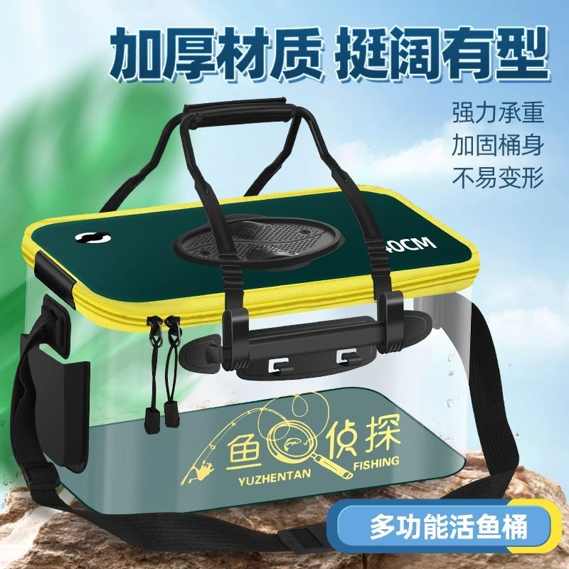 透明活鱼桶鱼箱钓鱼桶鱼护桶可折叠钓箱加厚水桶一体多功能装鱼桶
