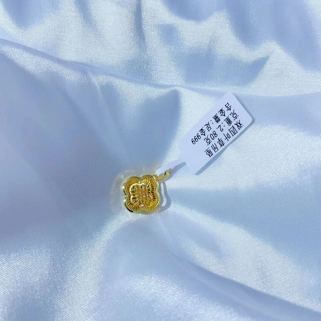 【伟新源】足金999 5G工艺 双四叶草吊坠2.8克