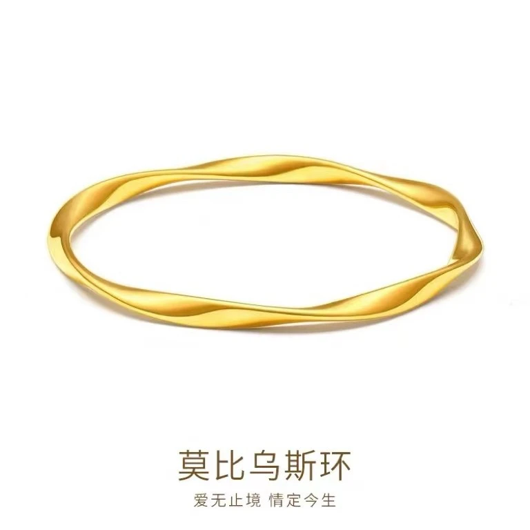【伟新源】足金999 莫比乌斯实心手镯