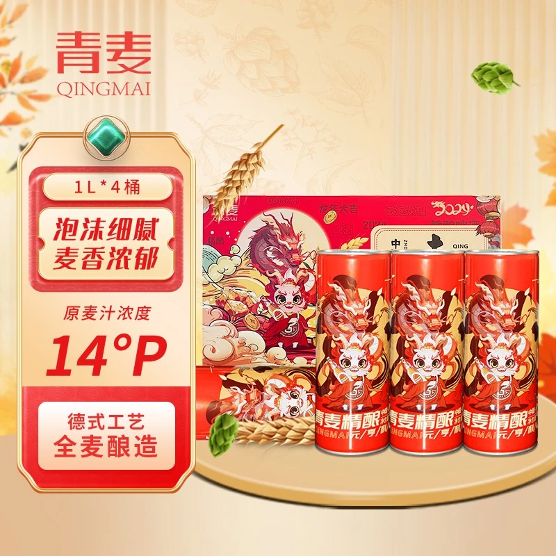 酿造精酿罐装啤酒啤酒礼盒青岛高档好喝啤酒精酿啤酒罐装啤酒罐装