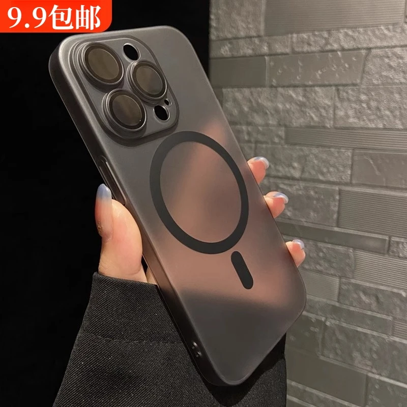 【冰雾蝉翼超薄】适用苹果16ProMax新款磁吸15自带镜头膜pc硬壳情侣