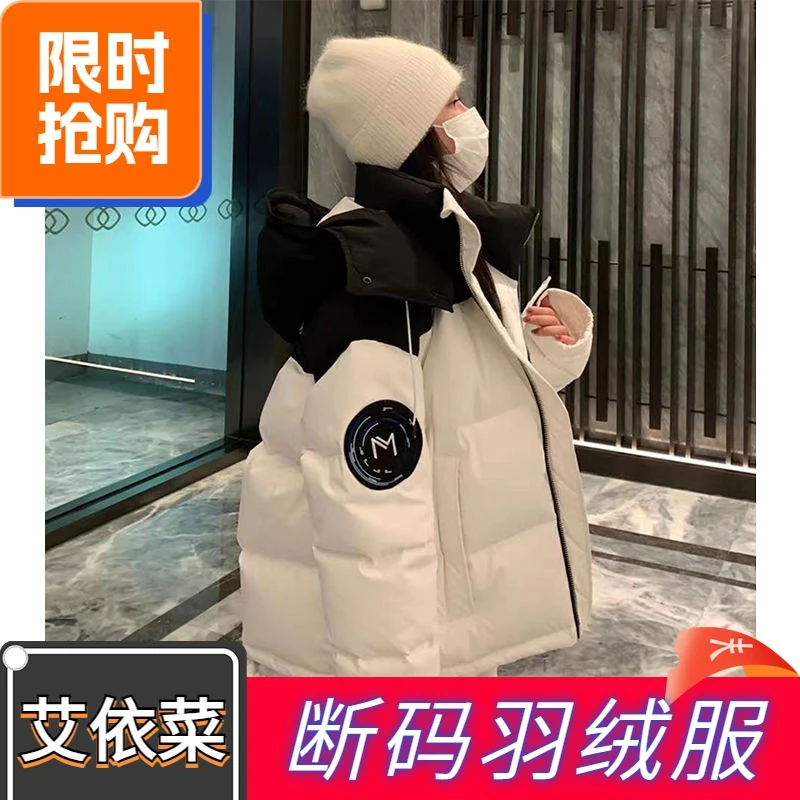 艾菜依羽绒服2023爆款时尚爆款女小众设计感工装宽松冬季外套