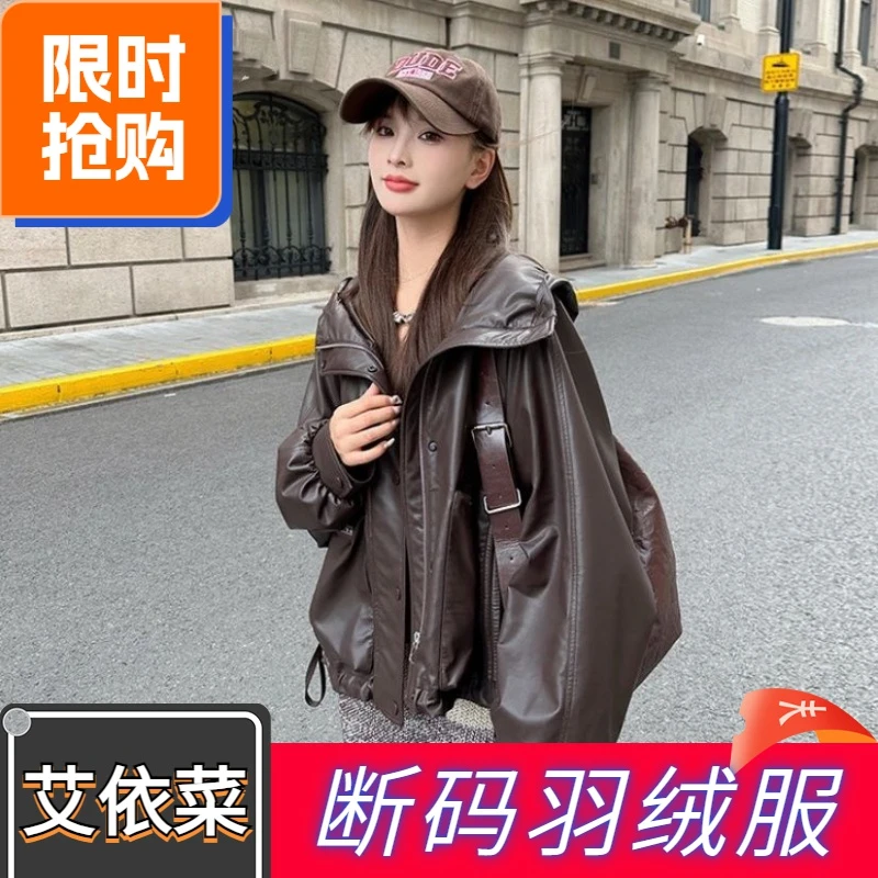 艾菜依羽绒服2023爆款内加羽绒高档休闲蛋白皮加厚韩版设计短款小