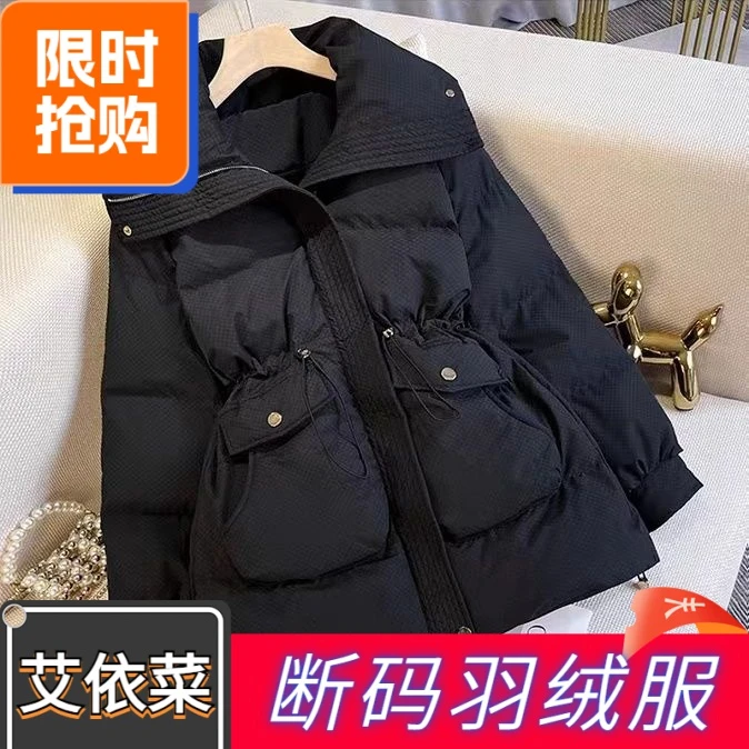 艾菜依羽绒服2023爆款黑色羽绒冬季女加厚收腰外套中长款时尚小众