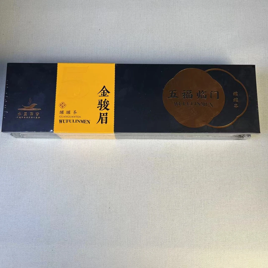 金骏眉 五福临门武夷红茶[5克X5泡]